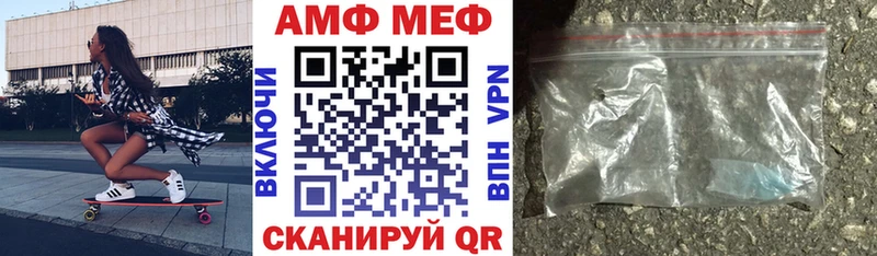 Amphetamine 98% Купить где Поронайск