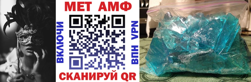 Амфетамин Розовый Поронайск