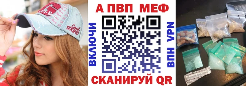 Купить где  Поронайск  А ПВП СК 