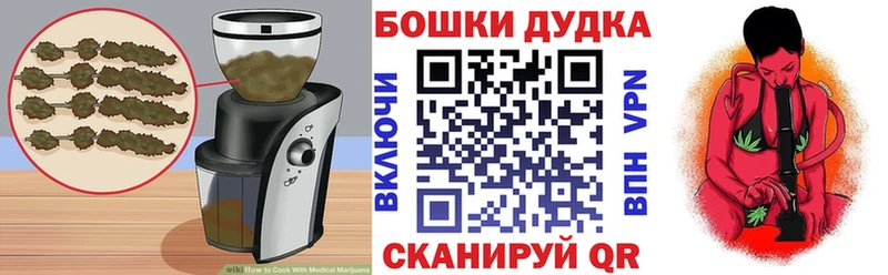 Еда ТГК марихуана  Купить закладки  Поронайск 