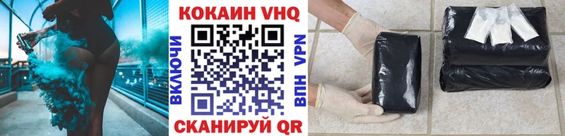 COCAIN FishScale Поронайск