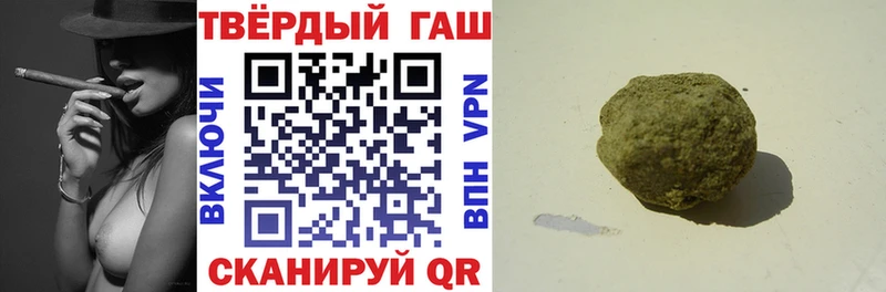 Гашиш Premium  Купить закладки  Поронайск 