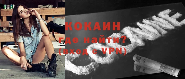 мескалин Верхнеуральск