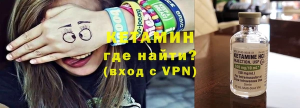 мескалин Верхнеуральск