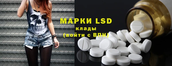 мескалин Верхнеуральск