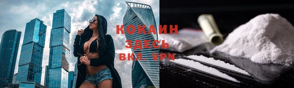 мескалин Верхнеуральск