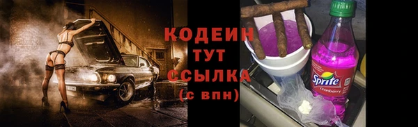 мескалин Верхнеуральск