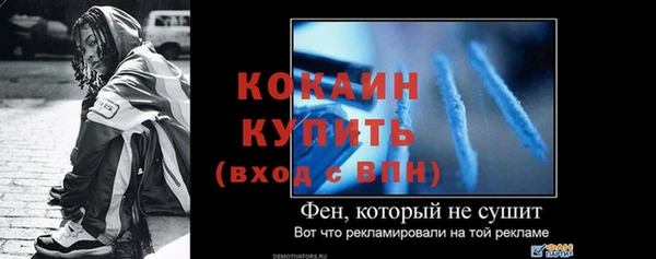 мескалин Верхнеуральск