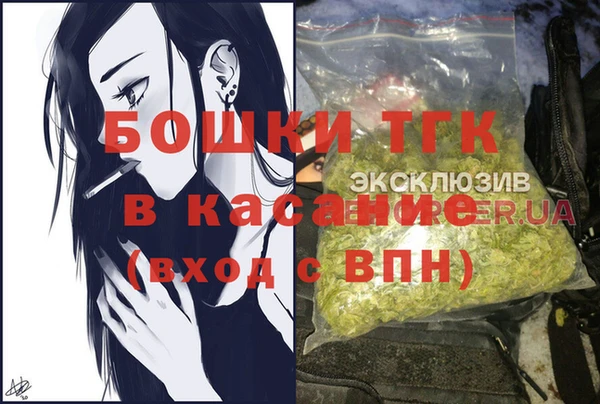 каннабис Верхний Тагил