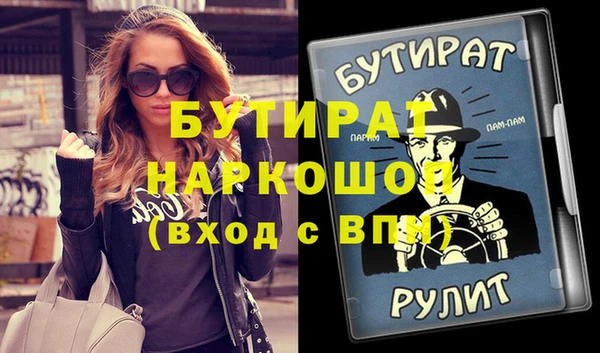 каннабис Верхний Тагил