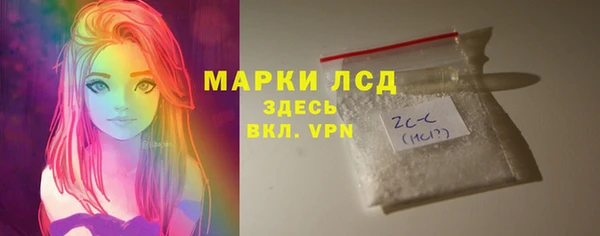 мескалин Верхнеуральск