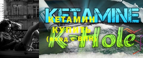 мескалин Верхнеуральск