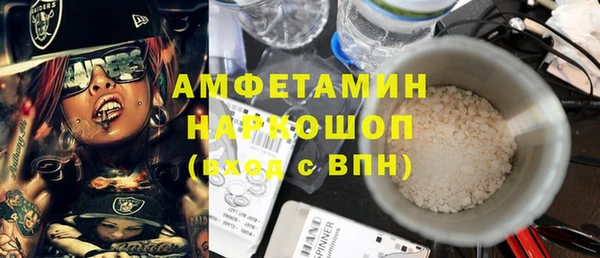 мескалин Верхнеуральск