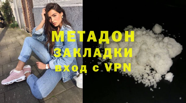 каннабис Верхний Тагил