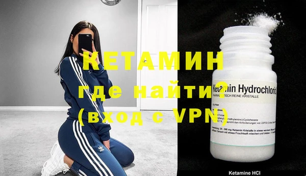 мескалин Верхнеуральск
