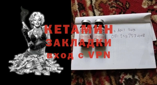 мескалин Верхнеуральск