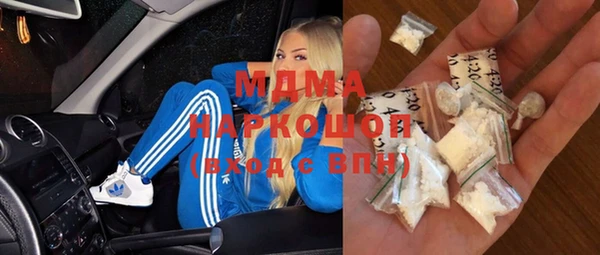 мескалин Верхнеуральск