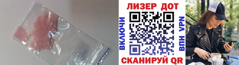ЛСД экстази кислота Купить закладки Поронайск