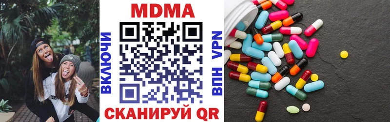 MDMA crystal Купить закладки Поронайск