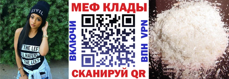 МЯУ-МЯУ мяу мяу  Купить  Поронайск 