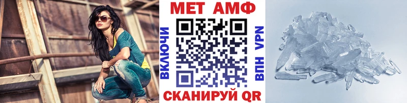 МЕТАМФЕТАМИН винт  Купить где  Поронайск 