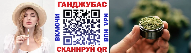 Конопля конопля Купить где Поронайск